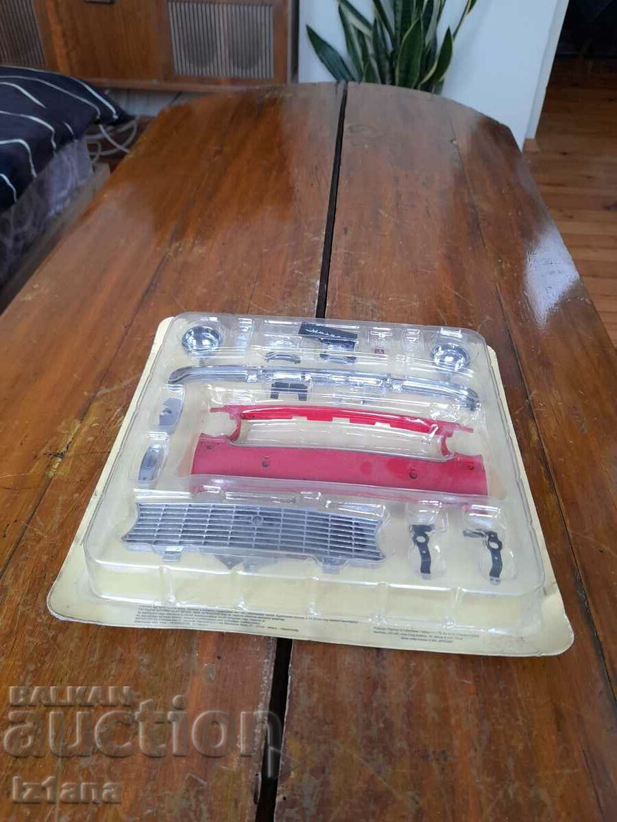 Old model set Lada, VAZ, Zhiguli Old model set Lada, VAZ, Zhiguli