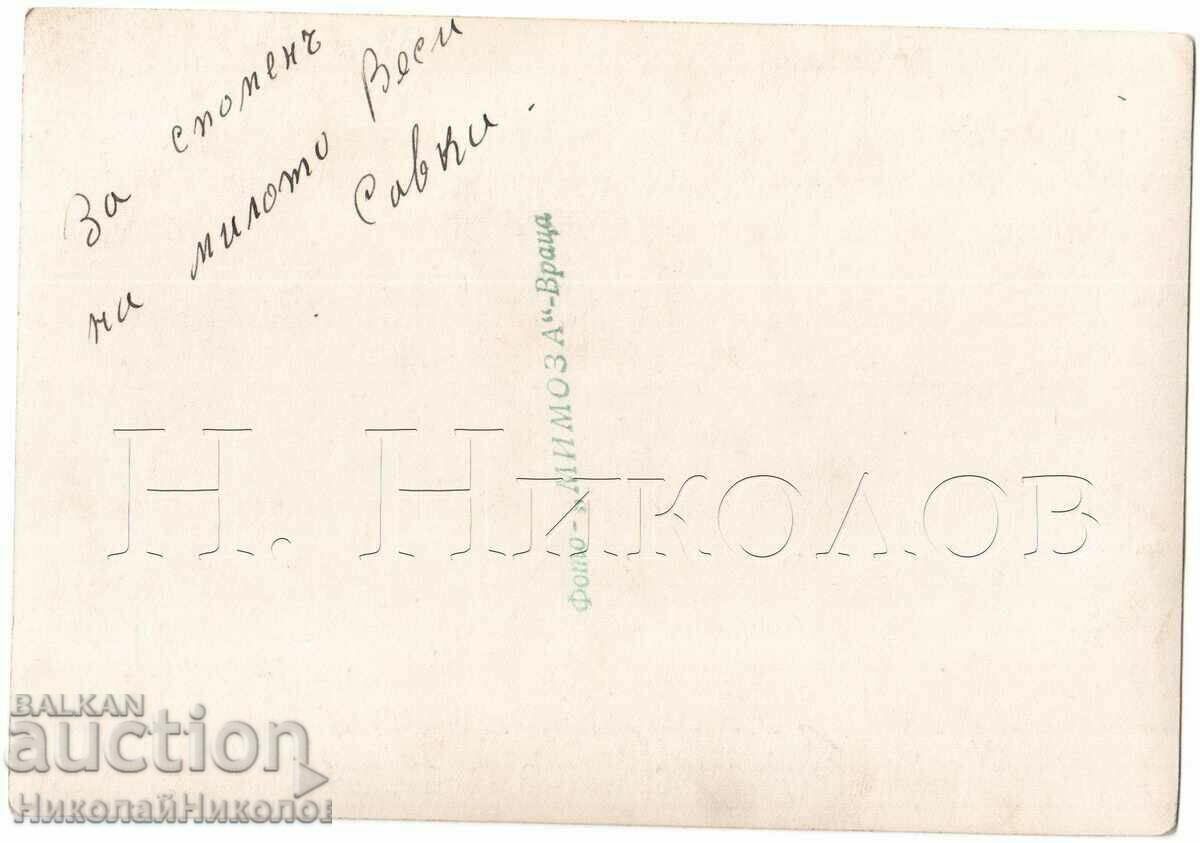 ΠΑΛΙΑ ΦΩΤΟΓΡΑΦΙΑ ΣΧΟΛΕΙΟΥ. ΦΩΤΟΓΡΑΦΙΑ ΛΥΚΕΙΟΥ MIMOSA G450 με τιμή 8.00 BGN | € 4.09 ΠΑΛΙΑ ΦΩΤΟΓΡΑΦΙΑ ΣΧΟΛΕΙΟΥ. ΦΩΤΟΓΡΑΦΙΑ ΛΥΚΕΙΟΥ MIMOSA G450 με τιμή 8.00 BGN | € 4.09