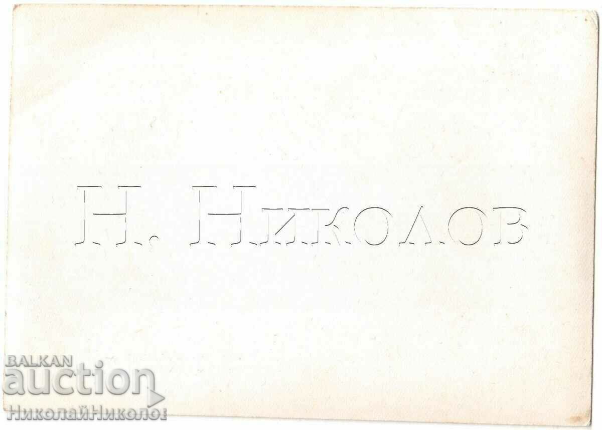 FOTO VECHE TREN DE MARFĂ LOCOMOTIVA G451 cu preț € 5.00 | 9.78 BGN