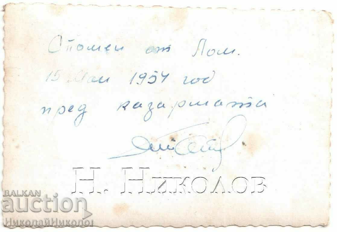 1954 ΜΙΚΡΗ ΠΑΛΙΑ ΦΩΤΟΓΡΑΦΙΑ ΣΚΡΑΠ ΣΤΡΑΤΙΩΤΙΚΟΣ ΑΞΙΩΜΑΤΙΚΟΣ G452 με τιμή 4.00 BGN | € 2.05