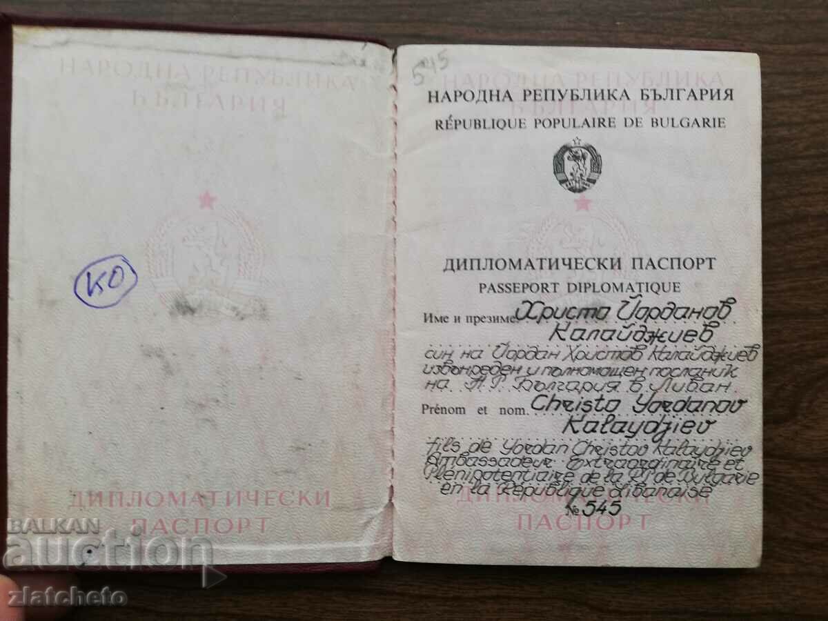 Diplomatic passport RRR with price 300.00 BGN | € 153.39 Diplomatic passport RRR with price 300.00 BGN | € 153.39