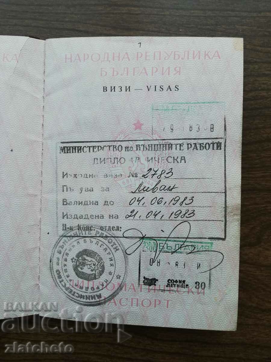 Delivery of Diplomatic passport RRR Delivery of Diplomatic passport RRR