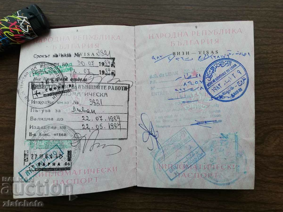 Diplomatic passport RRR - 5 Diplomatic passport RRR - 5