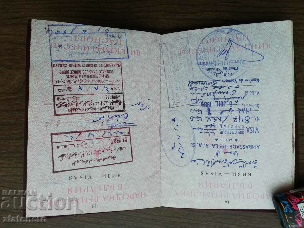 Diplomatic passport RRR - 6 Diplomatic passport RRR - 6