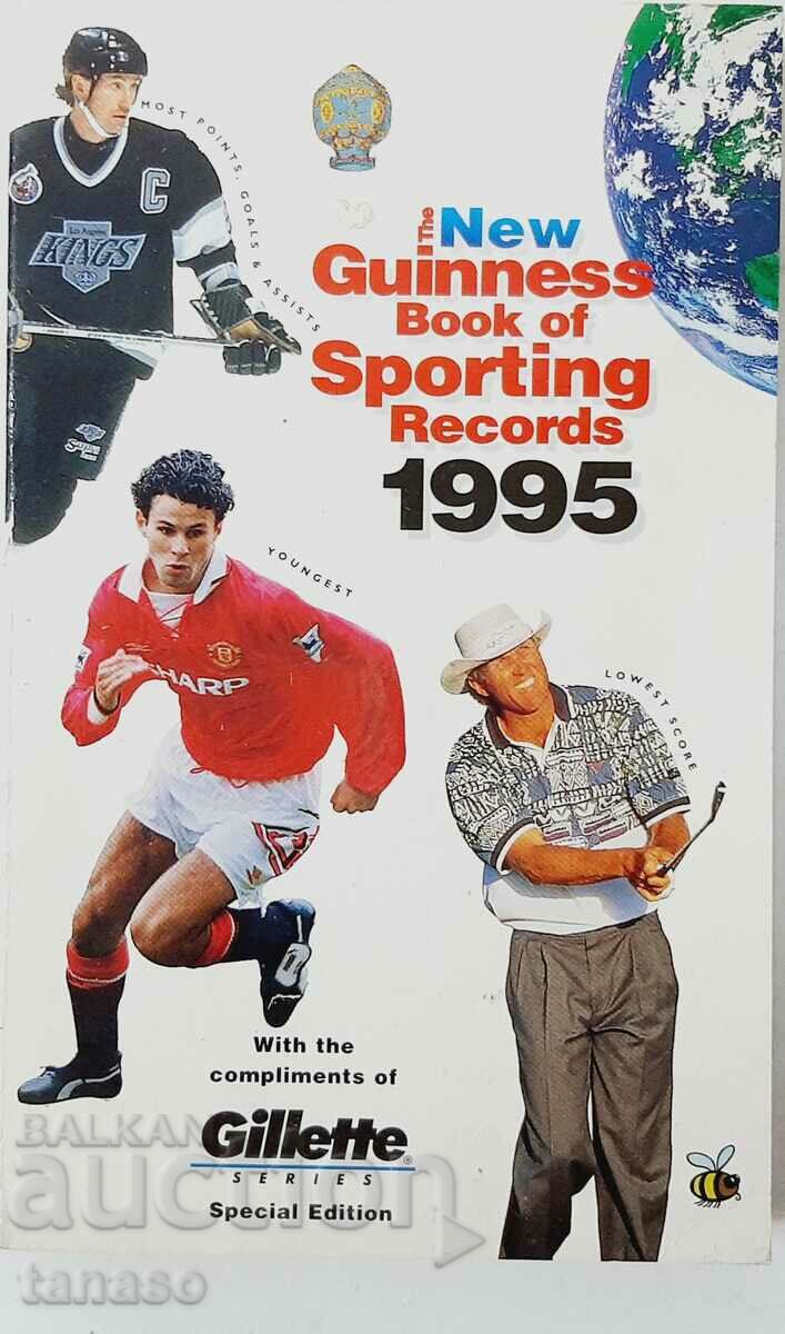 Cartea Guiness al recordurilor sportive 1995(7.6)