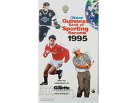 Βιβλίο αθλητικών ρεκόρ Γκίνες 1995(7.6)
