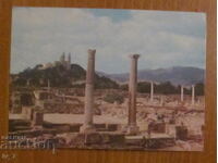 CARD, Algeria - Annaba