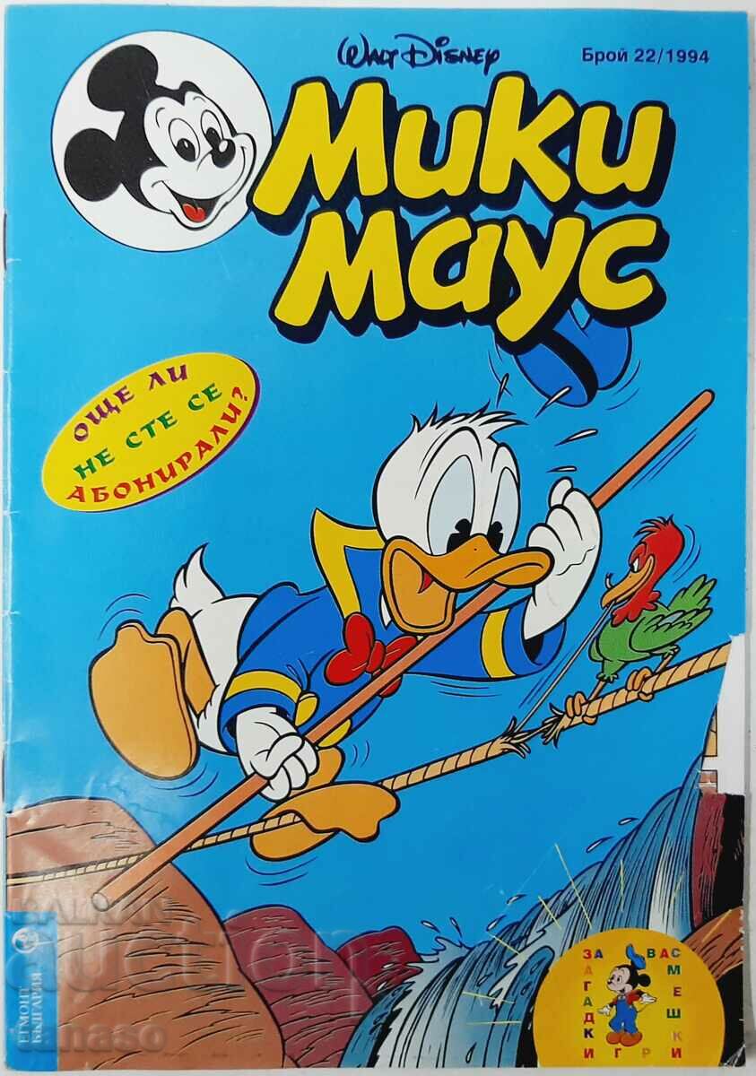Mickey Mouse. Nu. 22 / 1994 Colectiv (7,6)