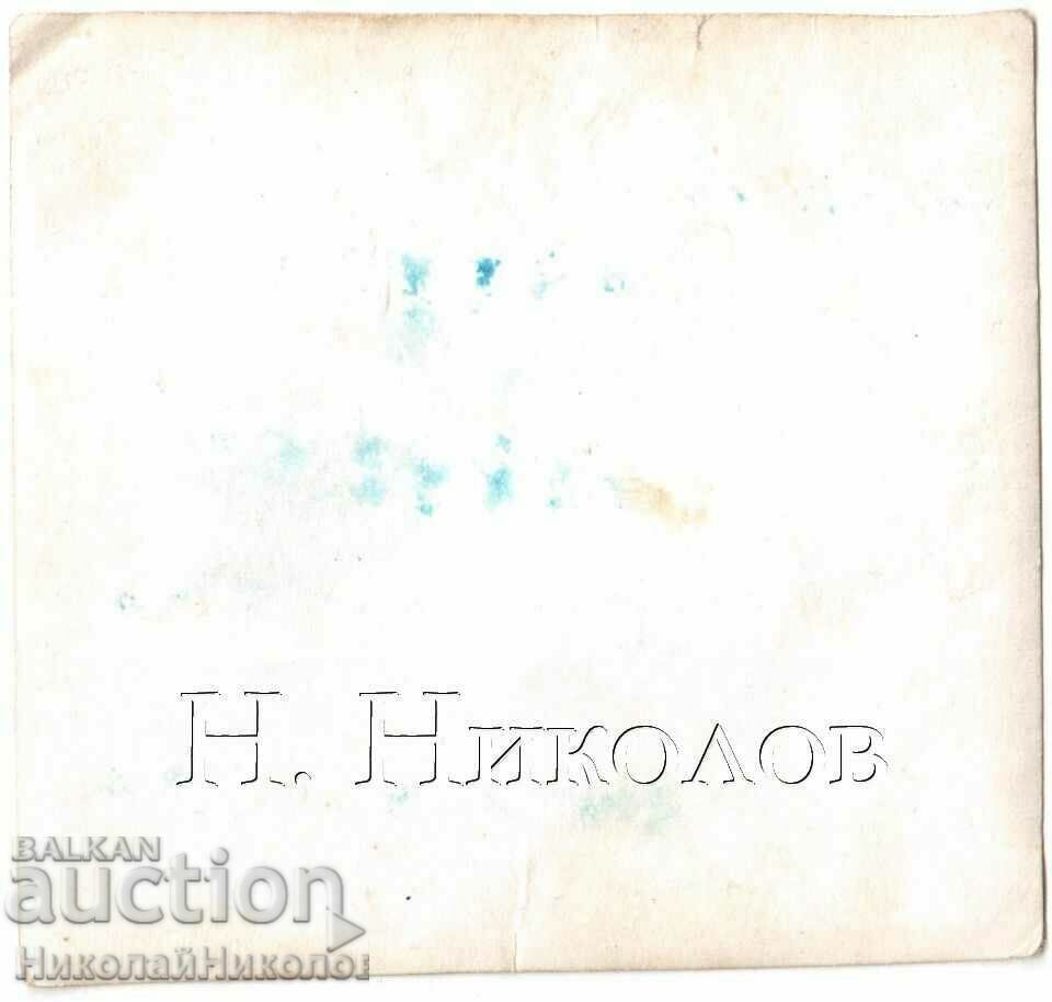 ΠΑΛΙΑ ΦΩΤΟΑΓΟΡΙΑΚΙΑ ΠΙΝΟΥΝ ΜΠΟΖΑ ΜΠΡΟΣΤΑ ΣΤΟ ΓΛΥΚΟΜΑΓΑΖΙ G454 με τιμή 3.00 BGN | € 1.53