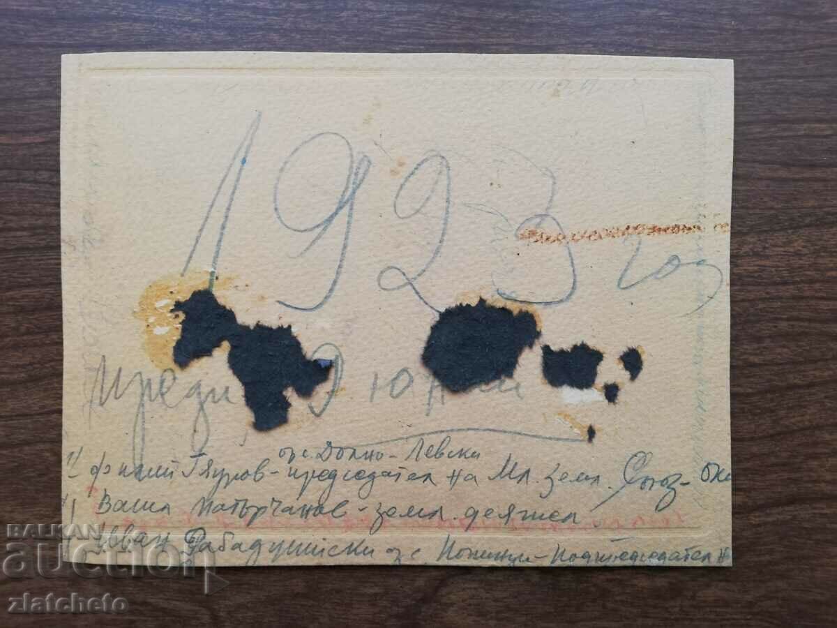 Παράδοση Παλιά φωτογραφία από χαρτόνι - Παράδοση Παλιά φωτογραφία από χαρτόνι -