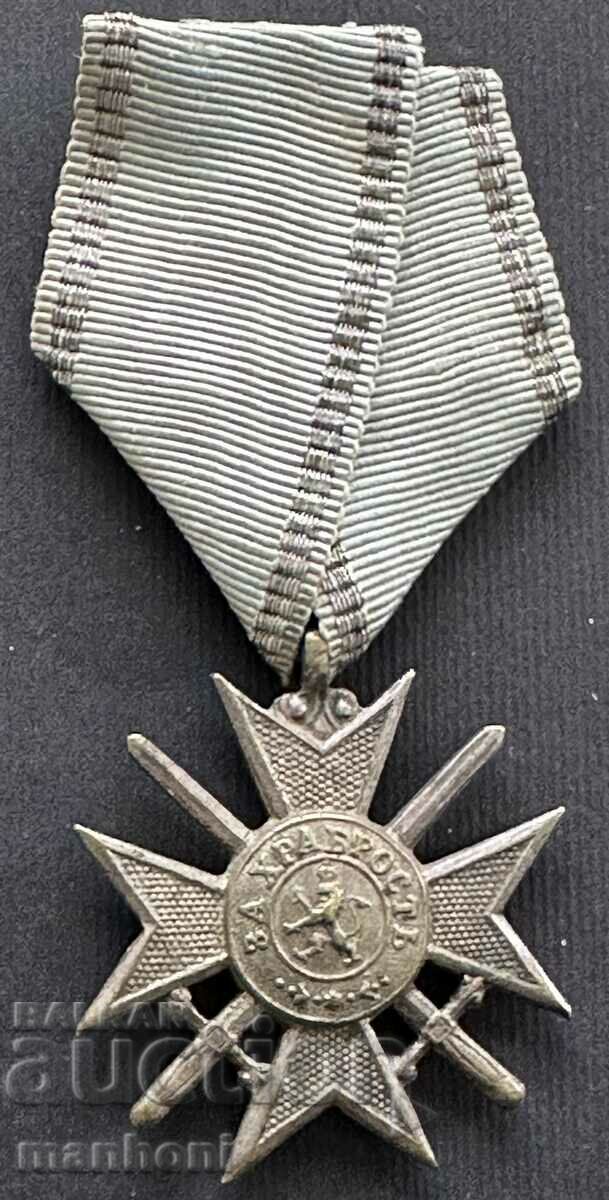 5542 Царство България войнишки орден За Храброст IV ст. 1912