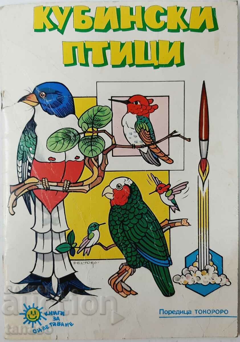 Păsări cubaneze - Carte de colorat, colectiv(7,6)