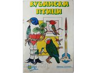 Кубински птици - Книга за оцветяване, Колектив(7.6)