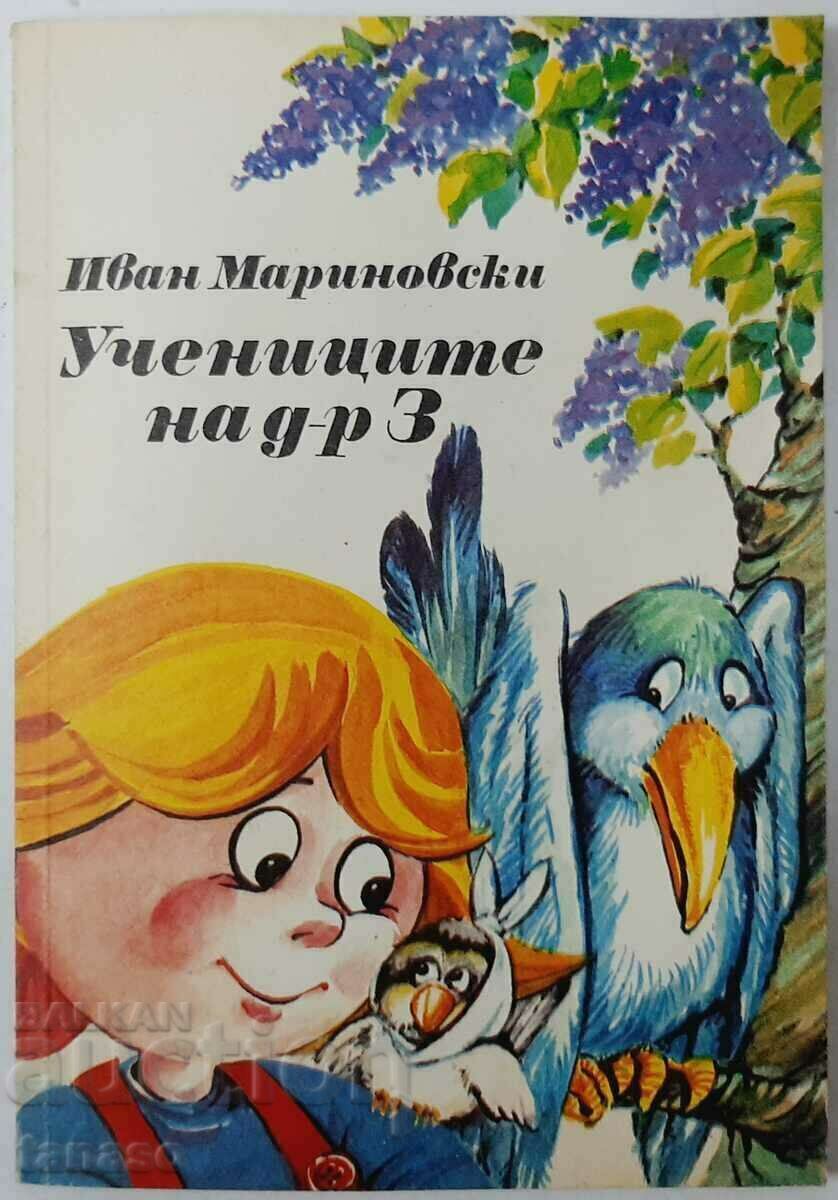 The students of Dr. Z, Ivan Marinovski(7.6),(18.6.1)