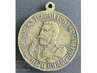 5543 Μετάλλιο του Πριγκιπάτου της Βουλγαρίας Πρίγκιπας Μπάτενμπεργκ 1886.