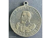 5544 Μετάλλιο του Πριγκιπάτου της Βουλγαρίας Πρίγκιπας Μπάτενμπεργκ 1886.