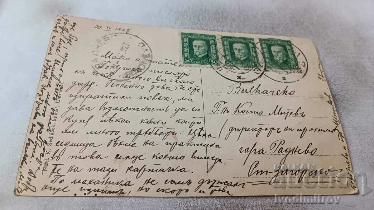 Postcard Praha Uhrineves 1927 with price 3.45 BGN | € 1.76