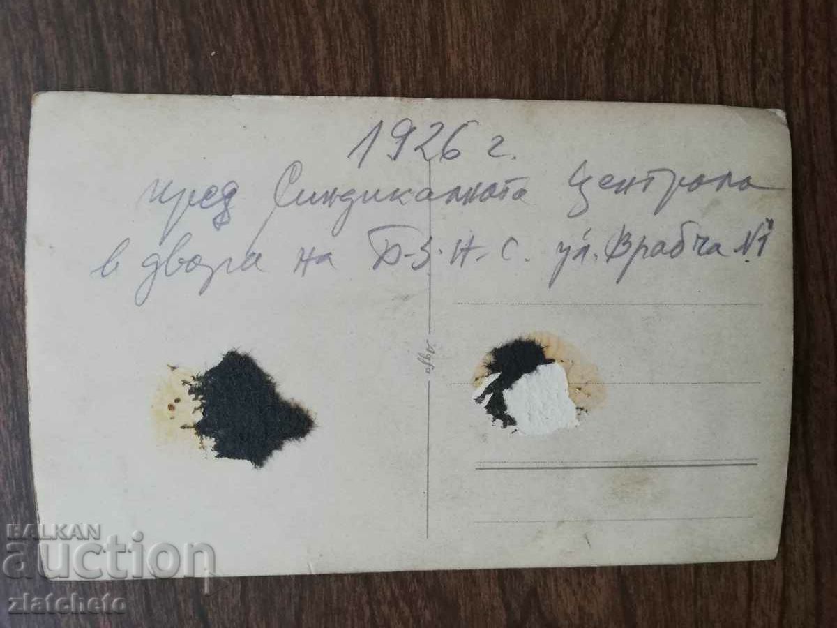 Auction  Old photo Kingdom of Bulgaria - In front of the BZNS headquarters