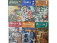 A seeker. No. 1 - 6 / 1987, collective(7.6)