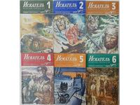 Un căutător. Nu. 1 - 6 / 1987, colectiv(7.6)