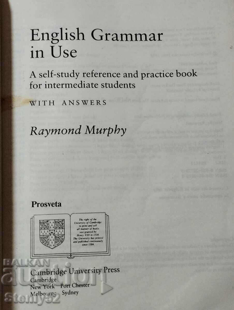 English grammar with price 10.00 BGN | € 5.11 English grammar with price 10.00 BGN | € 5.11