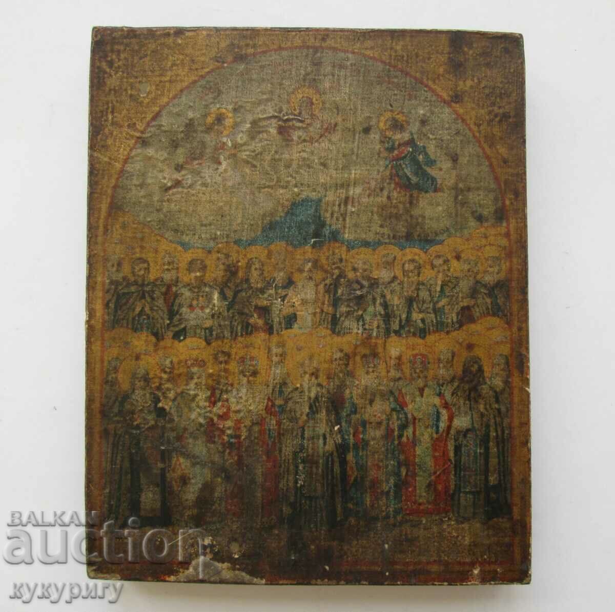 Old religious lithograph icon dated 1941