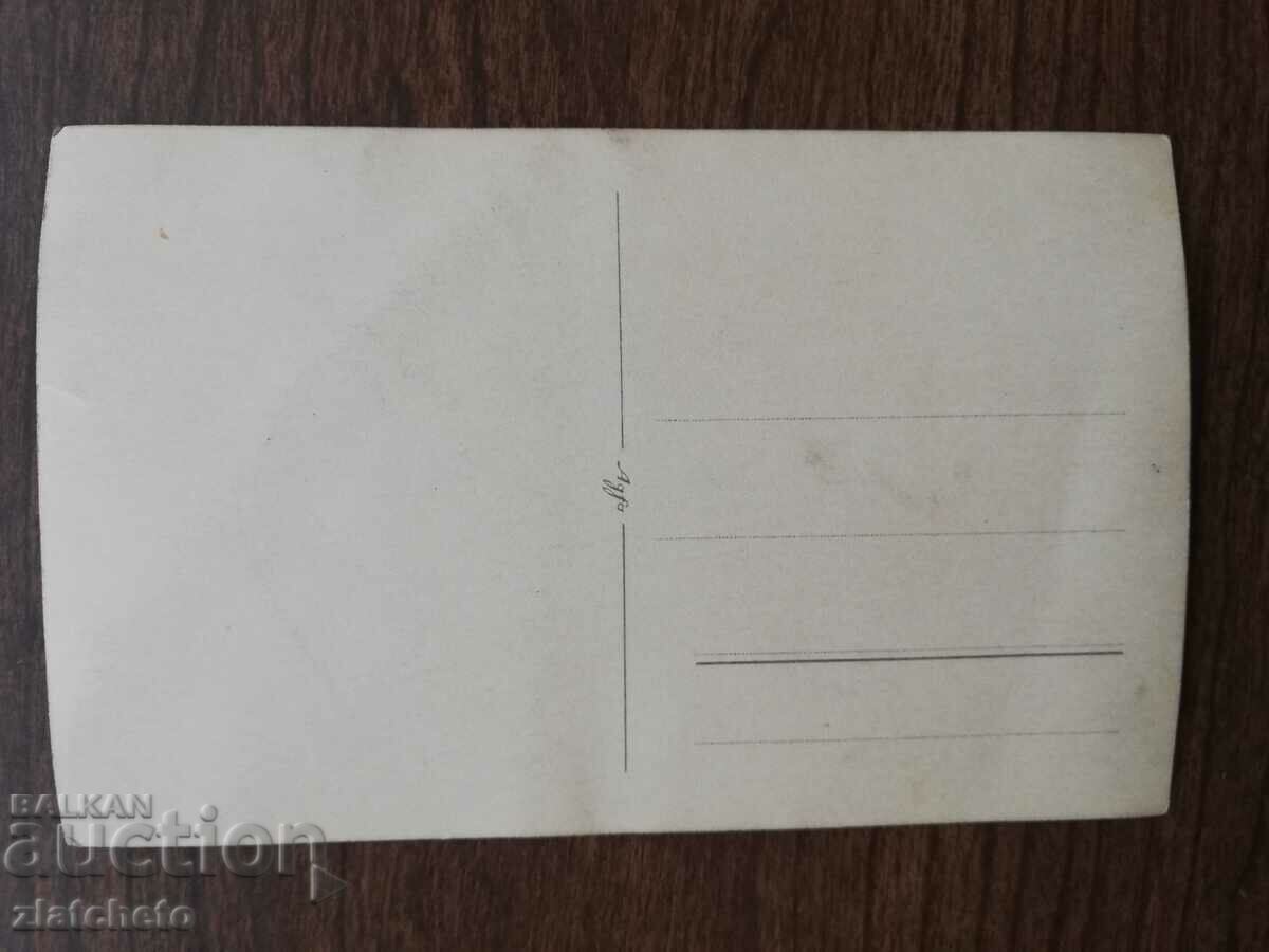 Auction Old photo Kingdom of Bulgaria - Auction Old photo Kingdom of Bulgaria -