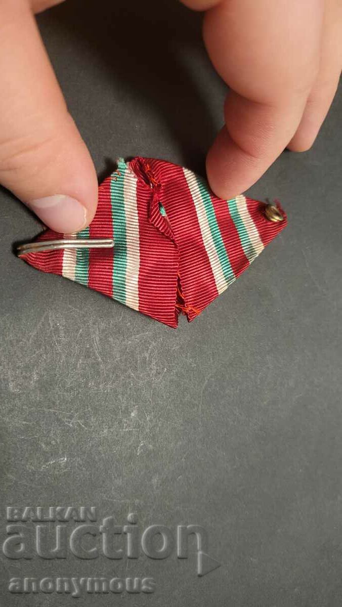 Red Cross Merit Medal Ribbon 1st Class with price 75.00 BGN | € 38.35 Red Cross Merit Medal Ribbon 1st Class with price 75.00 BGN | € 38.35