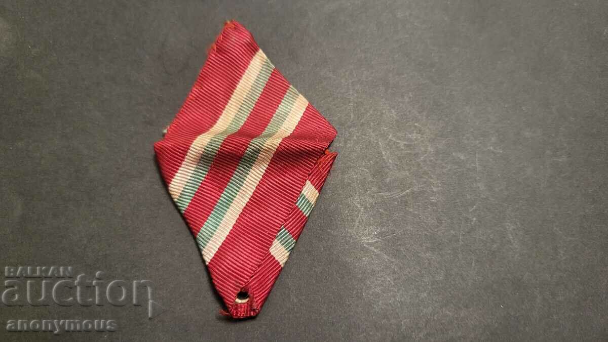 Auction Red Cross Merit Medal Ribbon 1st Class Auction Red Cross Merit Medal Ribbon 1st Class