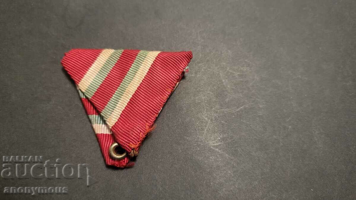 Delivery of Red Cross Merit Medal Ribbon 1st Class Delivery of Red Cross Merit Medal Ribbon 1st Class