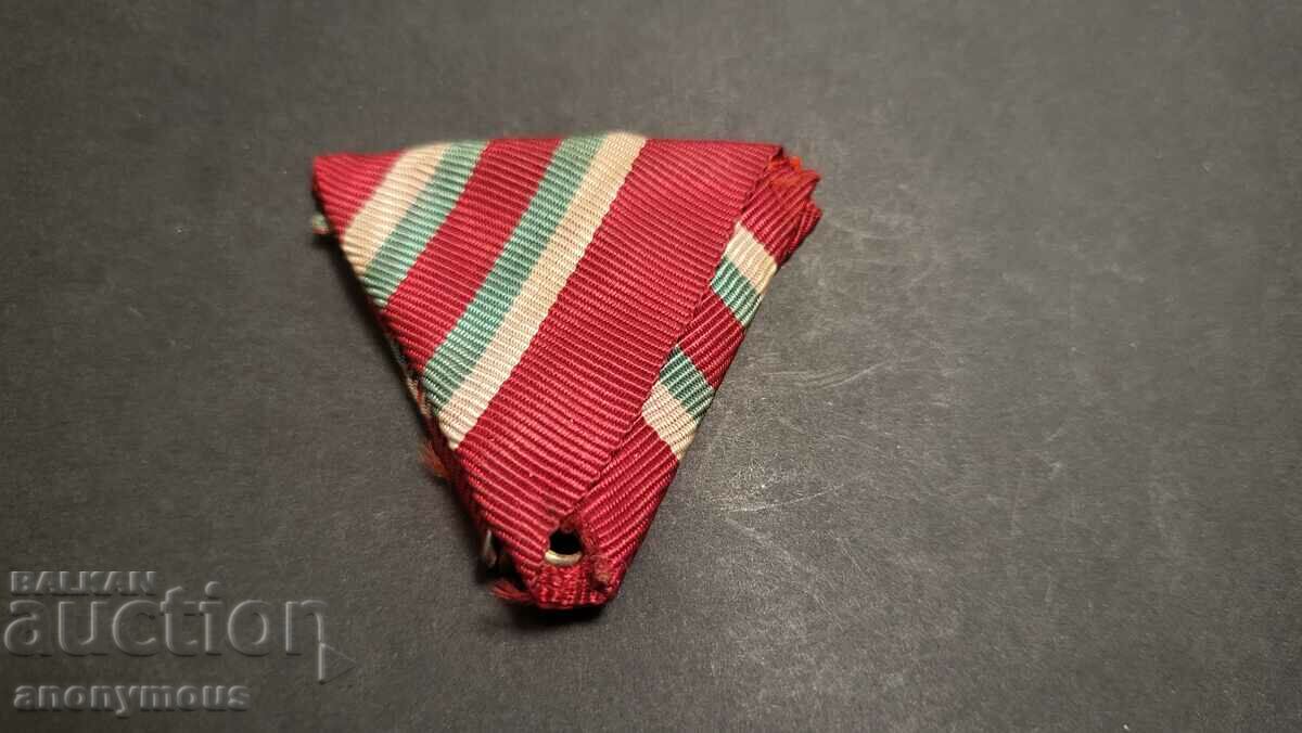 Crucea Roșie Merit Medalia Panglică clasa I