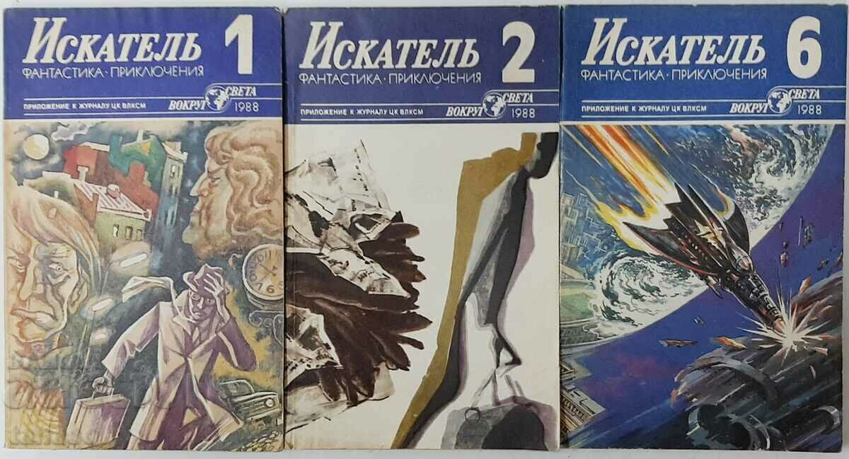 A seeker. No. 1,2 and 6 / 1988, collective(7.6)