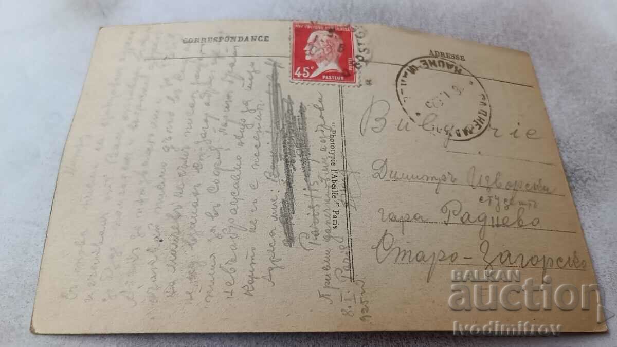 Postcard Paris Tour Saint-Jacques 1925 with price 2.45 BGN | € 1.25