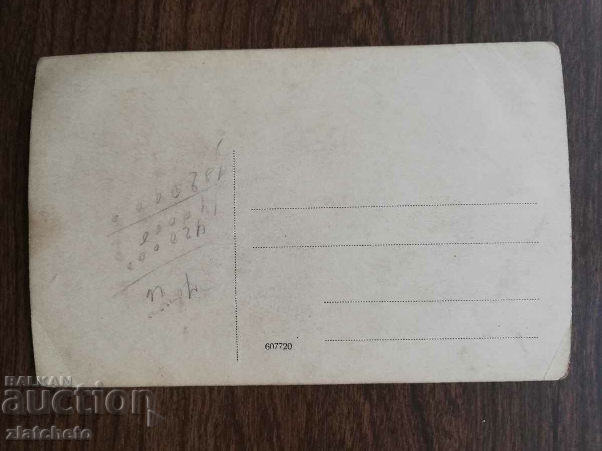 Old photo Kingdom of Bulgaria - cutting a tutuut - 5 Old photo Kingdom of Bulgaria - cutting a tutuut - 5