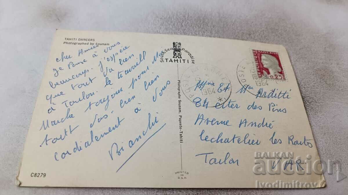 Tahiti Dancers 1964 postcard with price 0.85 BGN | € 0.43 Tahiti Dancers 1964 postcard with price 0.85 BGN | € 0.43