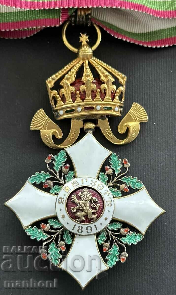 Delivery of 5545 Kingdom of Bulgaria Order of Civil Merit III st. Delivery of 5545 Kingdom of Bulgaria Order of Civil Merit III st.