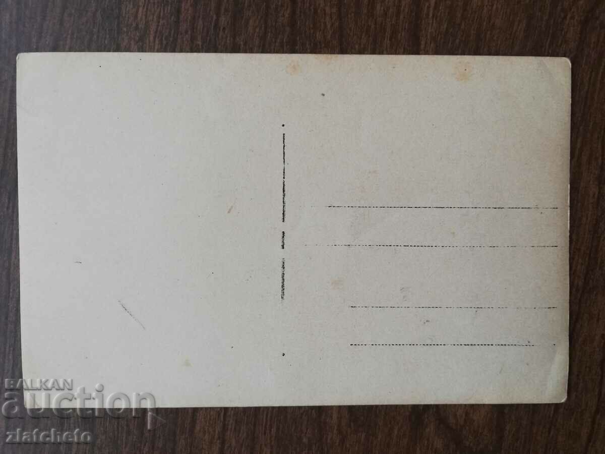 Доставка на Стара снимка Царство България - ПСВ Доставка на Стара снимка Царство България - ПСВ