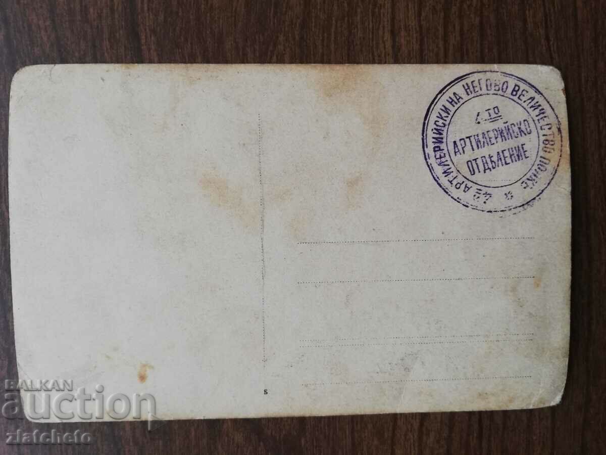 Delivery of Old photo Kingdom of Bulgaria - PSV, 4th Artillery Division Delivery of Old photo Kingdom of Bulgaria - PSV, 4th Artillery Division