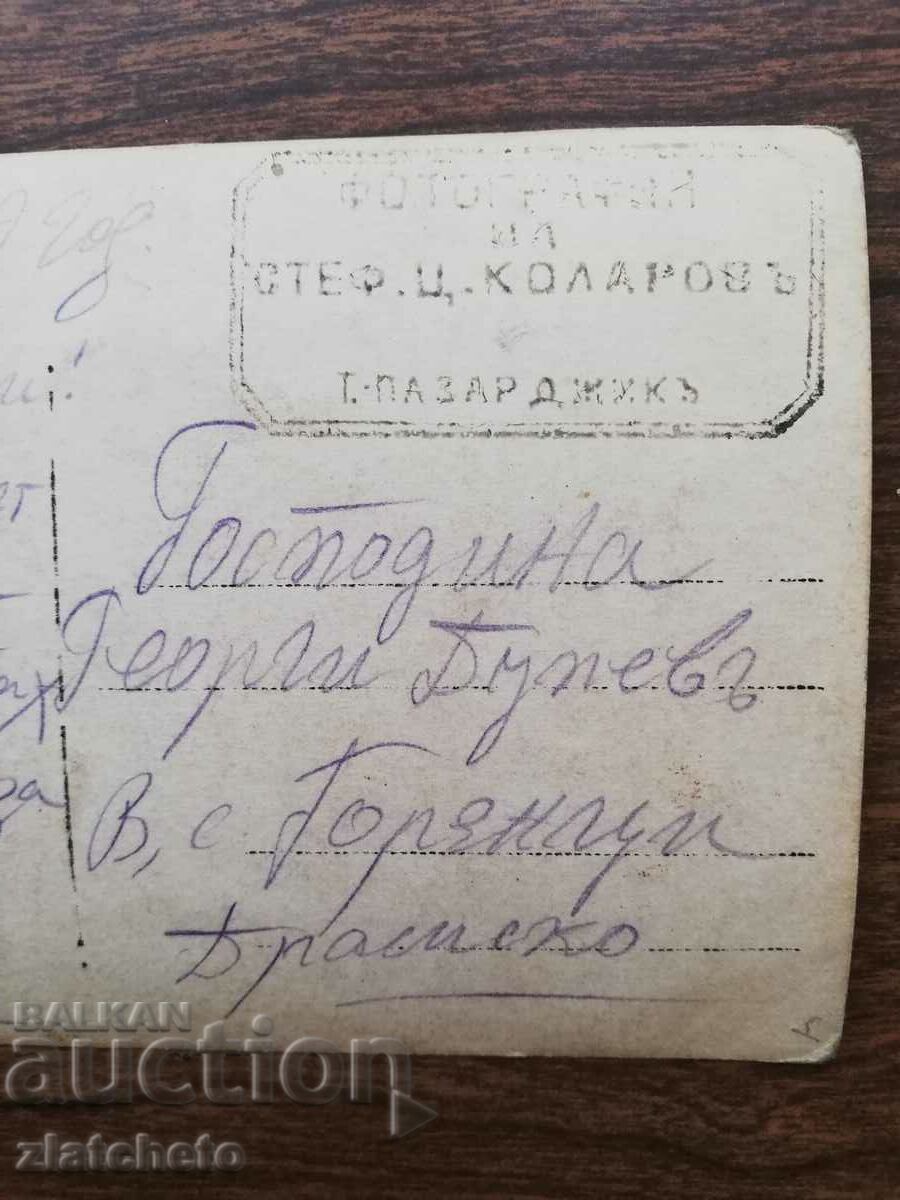 Delivery of Old photo Kingdom of Bulgaria - next to the village of Gorentsi, Greece Dramsko Delivery of Old photo Kingdom of Bulgaria - next to the village of Gorentsi, Greece Dramsko