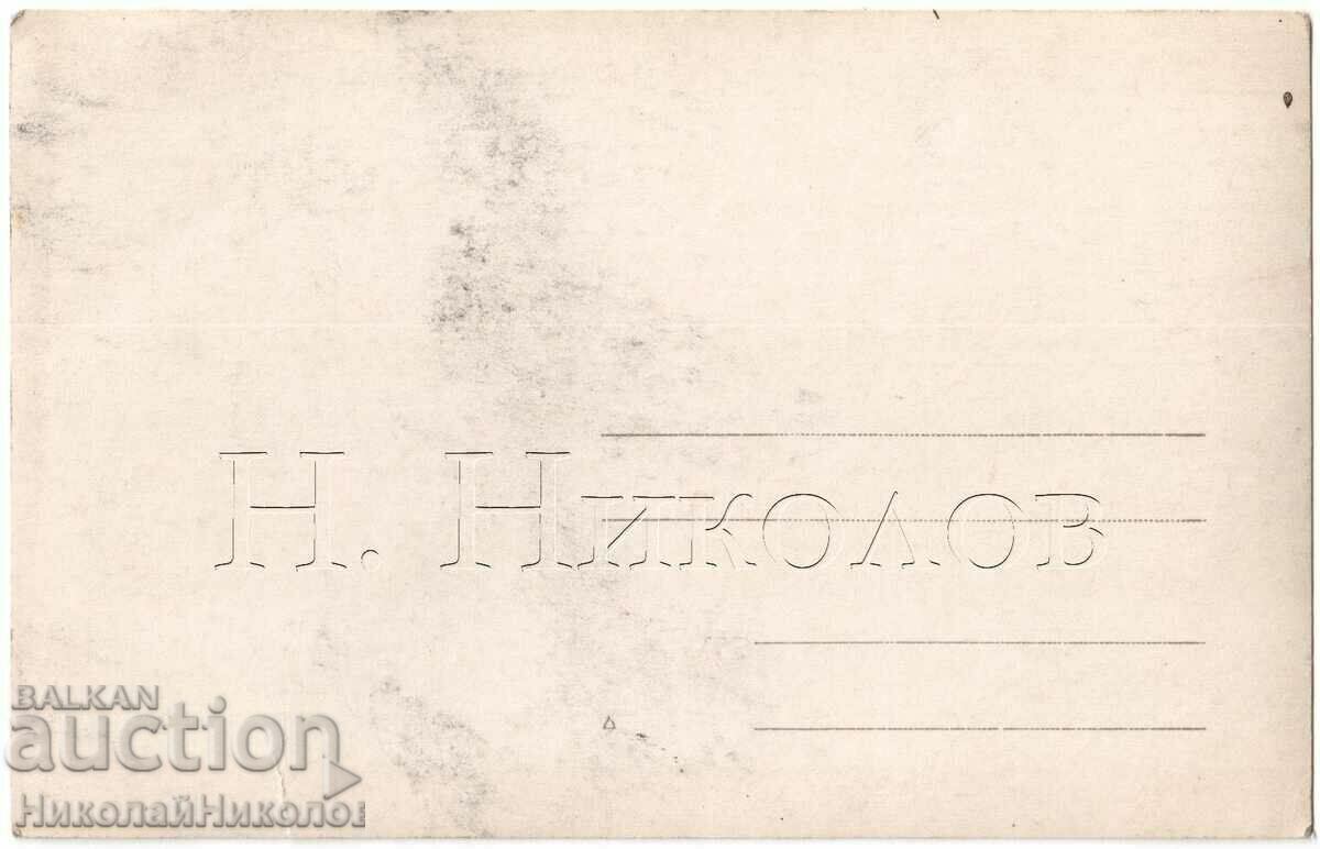 OLD PHOTO STUDENTS EDITION "STAR" D463 with price 6.00 BGN | € 3.07