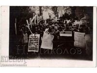 СТАРА СНИМКА УЧЕНИЦИ ИЗДАНИЕ "ЗВЕЗДА" Г463