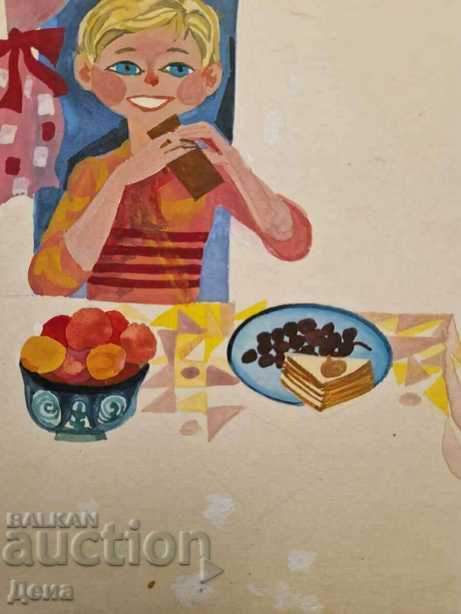 Δημοπρασία Εικονογράφηση Kostadinka Miladinova 1977 Δημοπρασία Εικονογράφηση Kostadinka Miladinova 1977