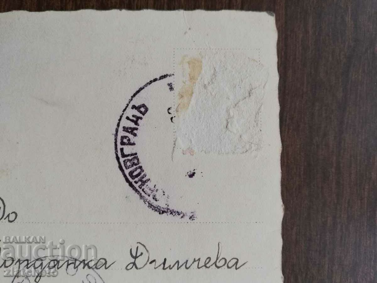 Delivery of Postal card Kingdom of Bulgaria - Bachkovo Monastery Delivery of Postal card Kingdom of Bulgaria - Bachkovo Monastery