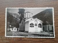 Ταχυδρομική κάρτα Βασίλειο της Βουλγαρίας - Μονή Bachkovo