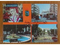 CARD, Algeria - Algeria