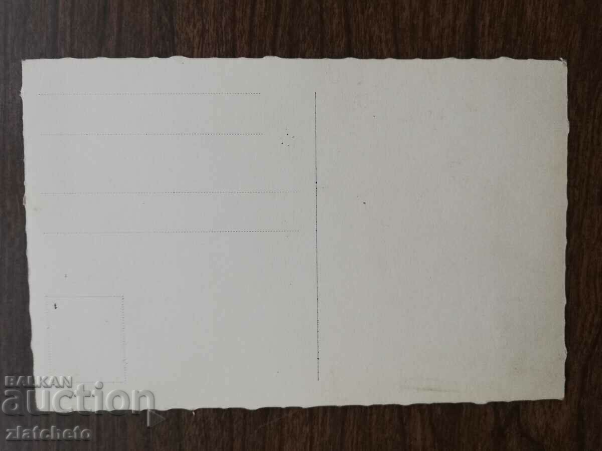 Auction Postal card Kingdom of Bulgaria - Panagyurishte, teacher's gift Auction Postal card Kingdom of Bulgaria - Panagyurishte, teacher's gift