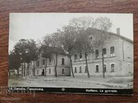 Carte poștală Regatul Bulgariei - Haskovo, Gimnaziul
