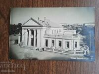 Carte poștală Regatul Bulgariei - Haskovo, teatrul orașului