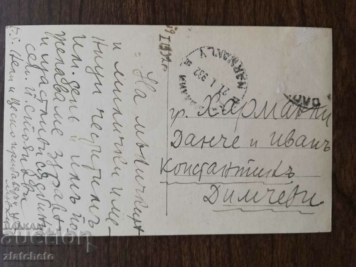 Auction Postcard Kingdom of Bulgaria - Haskovo, monument to the... Auction Postcard Kingdom of Bulgaria - Haskovo, monument to the...