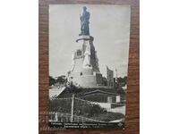 Postcard Kingdom of Bulgaria - Haskovo, monument to the...